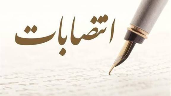 معاون غذا و داروی دانشگاه علوم پزشکی یاسوج منصوب شد